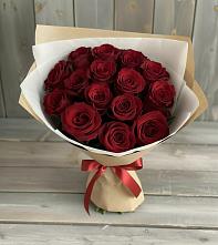 Букет Блистательный #REPLACE_PRED# Нюрбе